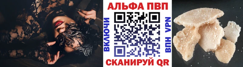 Купить наркоту Чадан Alpha-PVP Гашиш Лсд 25 Конопля АМФЕТАМИН