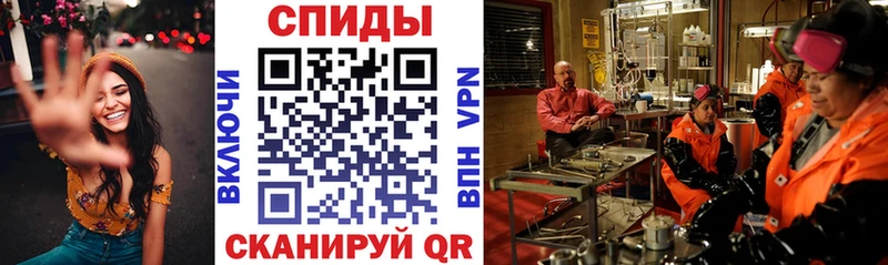 Амфетамин 98%  Чадан 