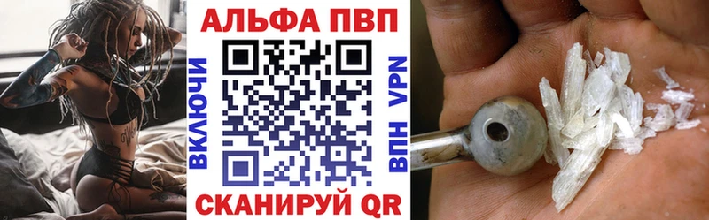 где купить наркоту  Чадан  Alfa_PVP крисы CK 