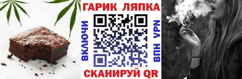 Cannafood марихуана  Чадан 