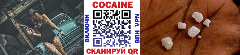 где можно купить   Чадан  Cocaine 99% 