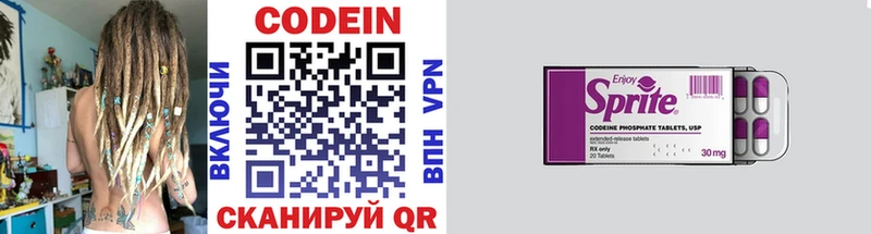 Codein напиток Lean (лин)  Чадан 