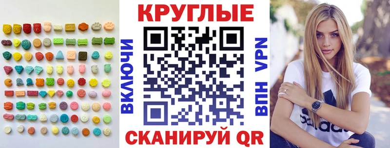 где продают наркотики  Чадан  Ecstasy Дубай 