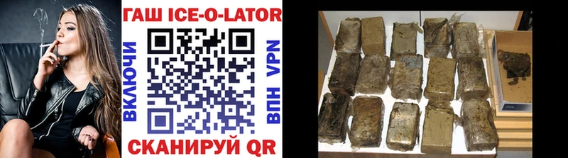 Гашиш hashish купить наркотик Чадан