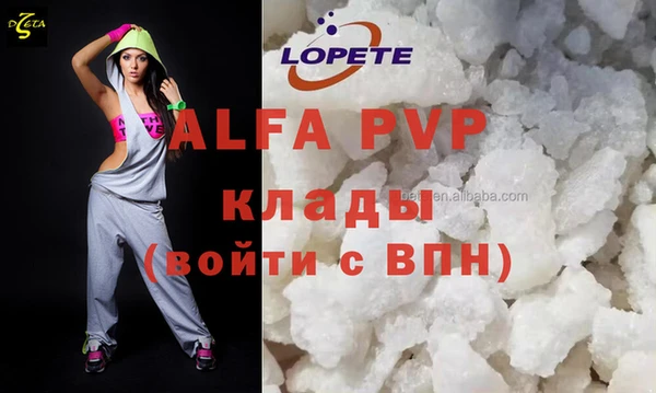 MDMA Алексин