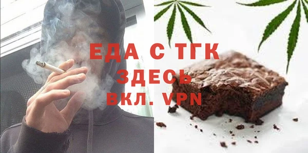 мефедрон VHQ Алексеевка