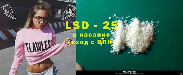 MDMA Алексин
