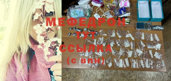 мефедрон VHQ Алексеевка