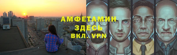 мефедрон VHQ Алексеевка