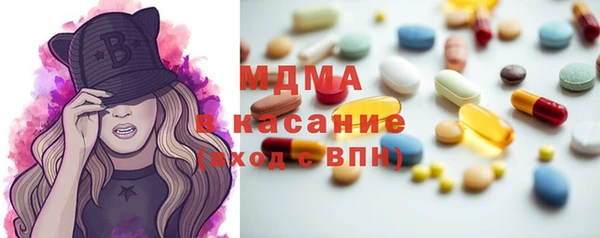 MDMA Алексин