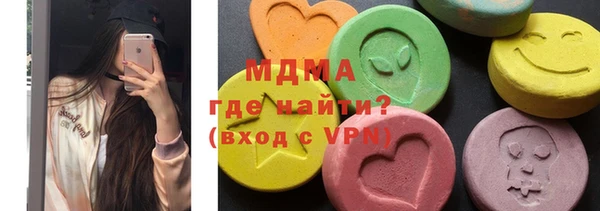 MDMA Алексин