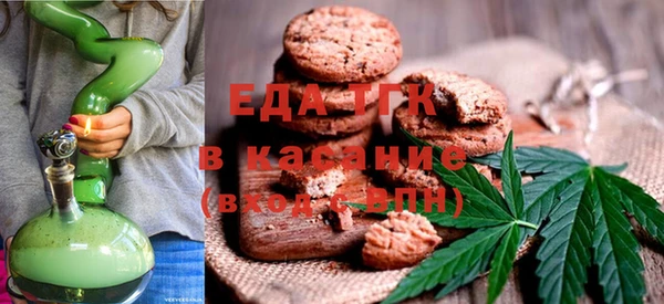 мефедрон VHQ Алексеевка