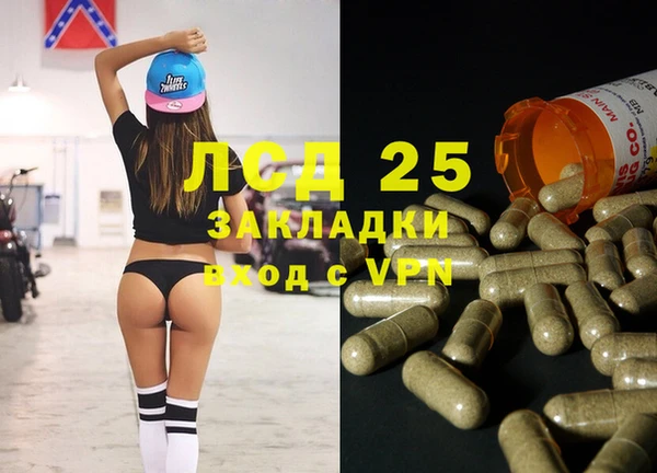 MDMA Алексин