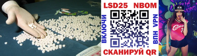 кракен ТОР  Чадан  Лсд 25 экстази кислота 