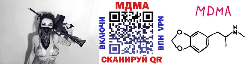 МДМА молли  даркнет как зайти  Чадан 