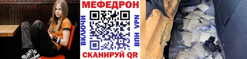 маркетплейс какой сайт закладка Чадан МЕФ мяу мяу