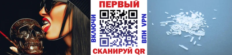 Метамфетамин винт  дарнет шоп  Чадан 
